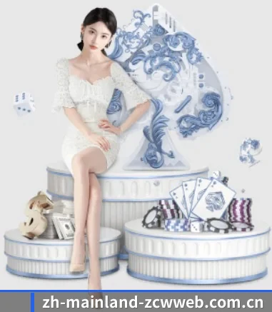 中彩网电脑端网页的方向
